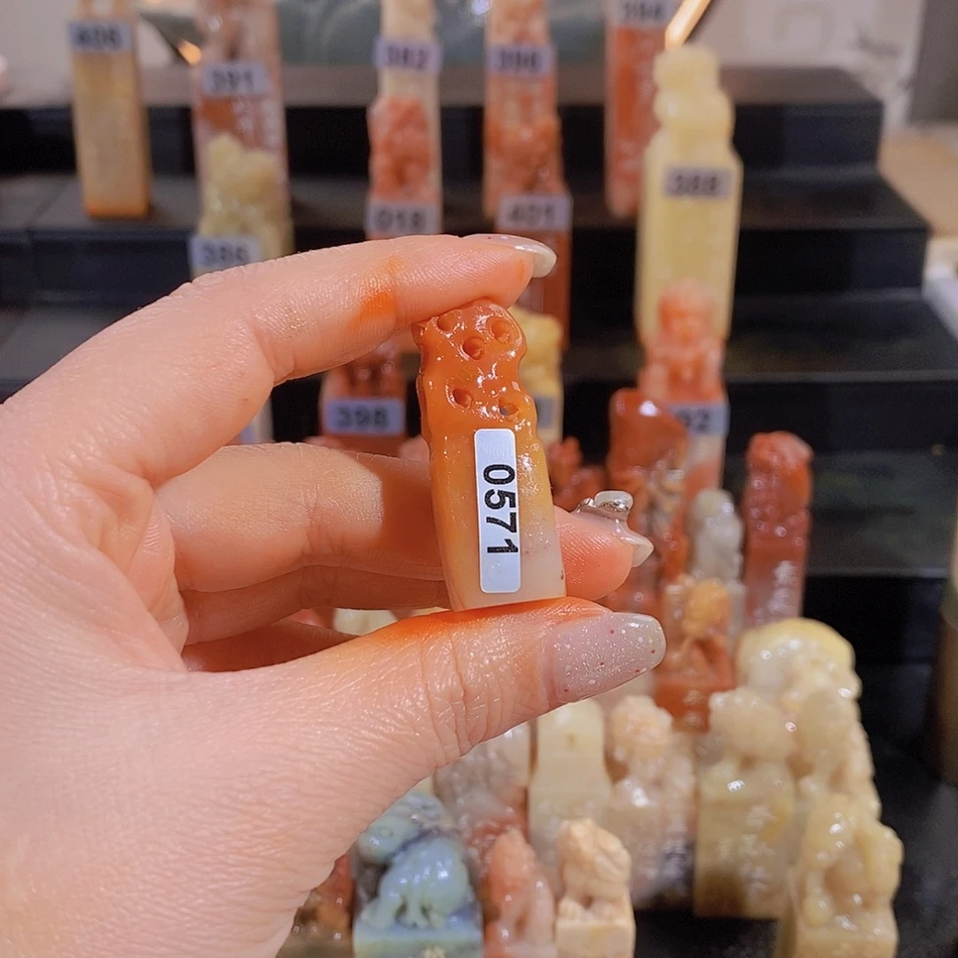 昌化石印石          0571