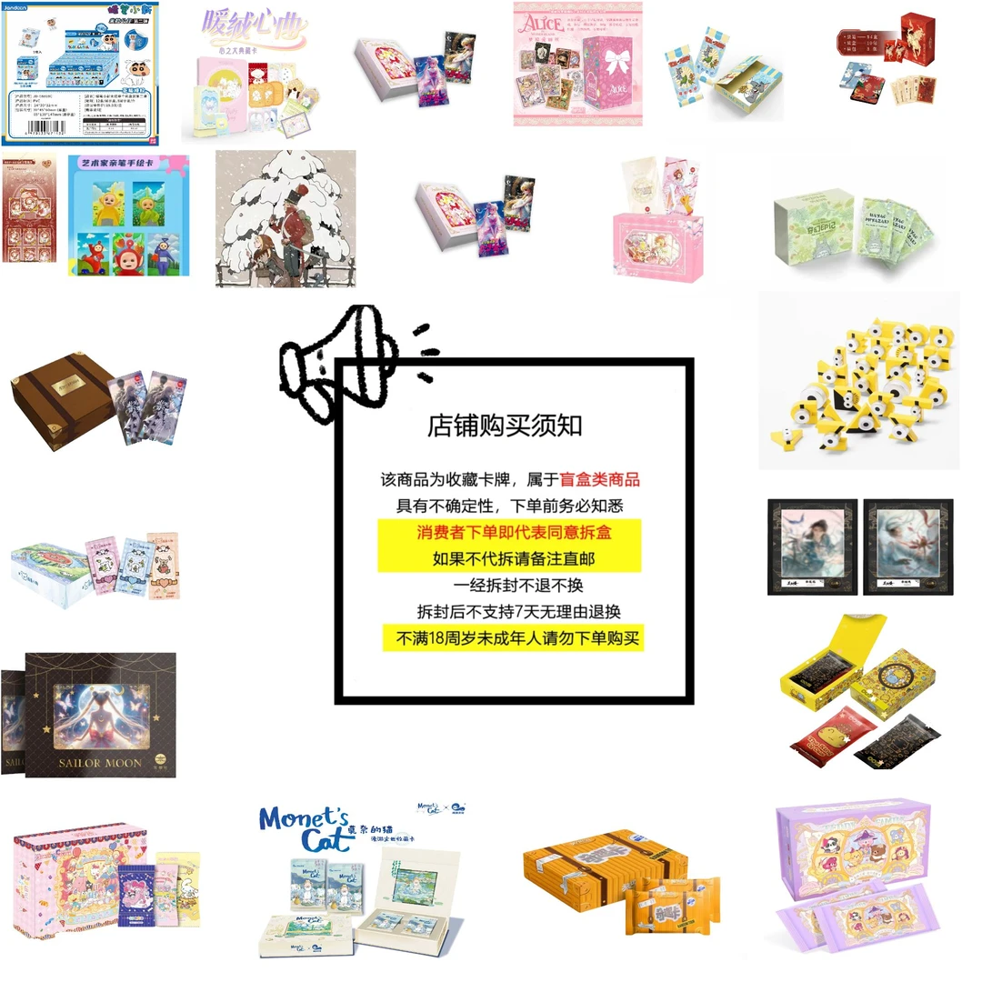 新年大转盘热门IP大乱斗 盲盒转转乐