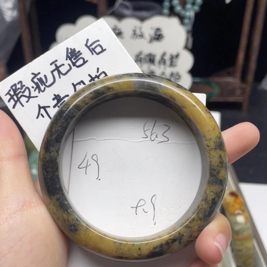未镶嵌蛇纹石玉手镯