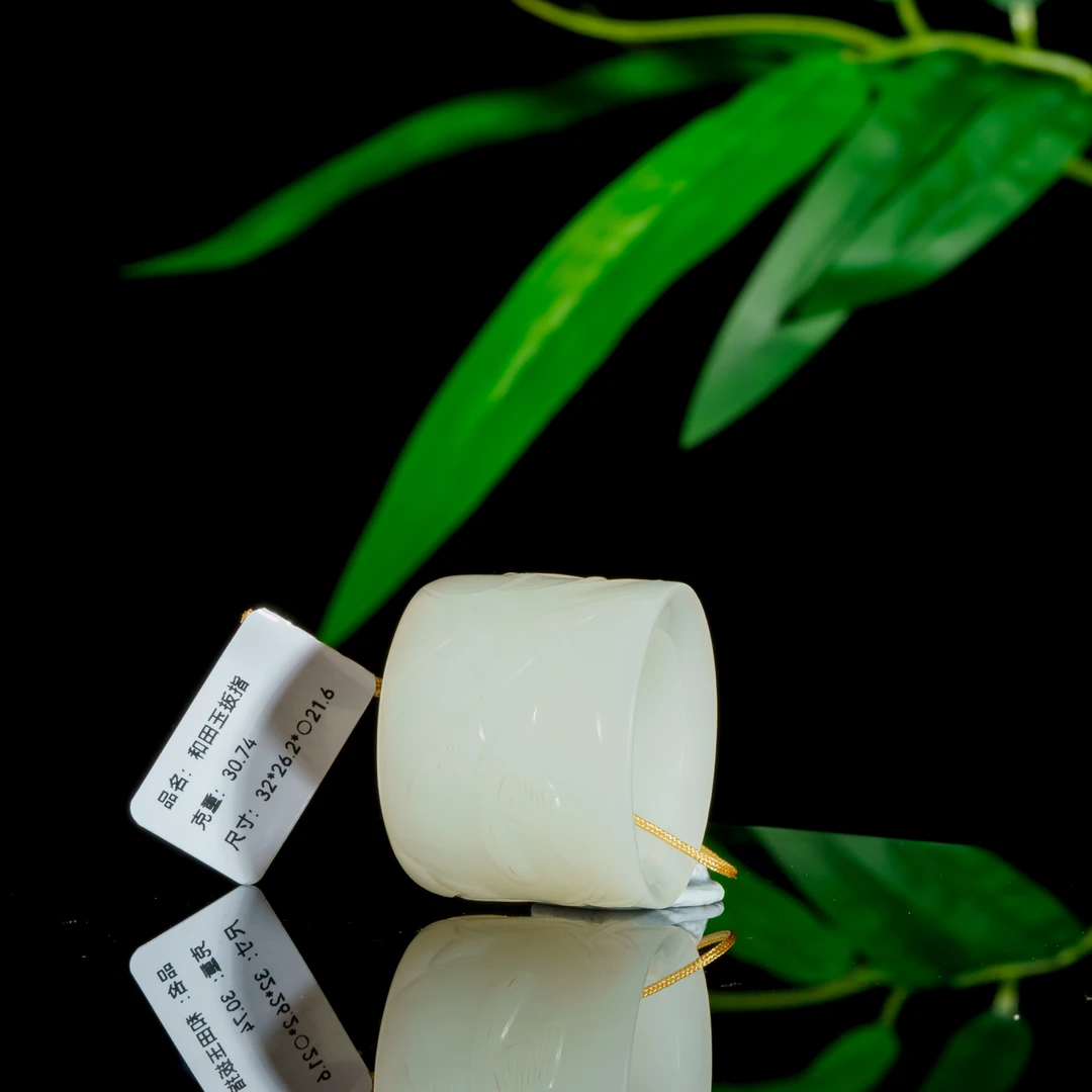 Lot33 和田玉扳指30.74g/十竹斋拍卖1810115