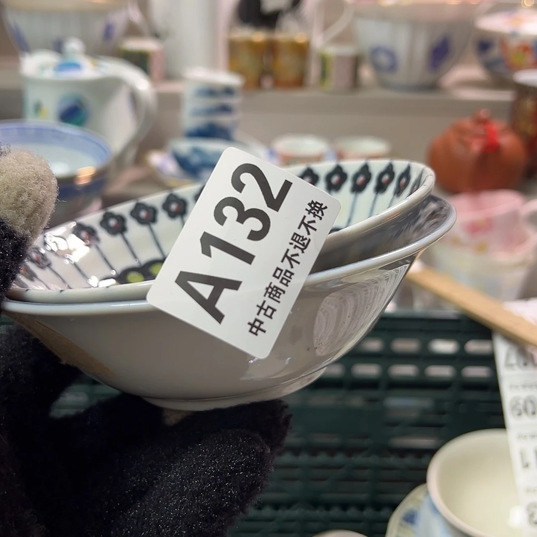 画***山瓷器㊗️㊗️㊗️㊗️㊗️㊗️㊗️