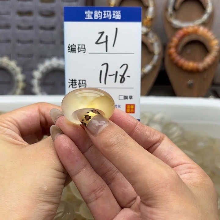 未镶嵌戒指玛瑙/玉髓