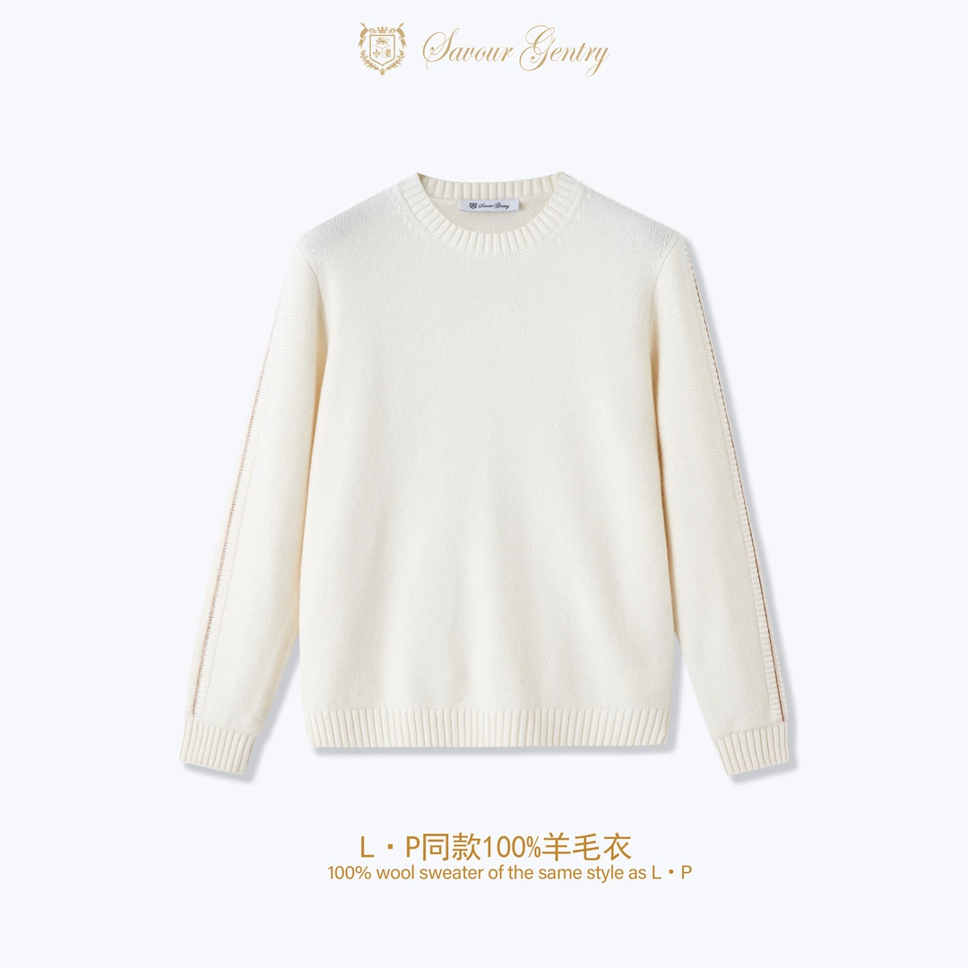 SG男装长袖100羊毛针织【LP同款金边羊毛衫】圆领秋冬高品质百搭006