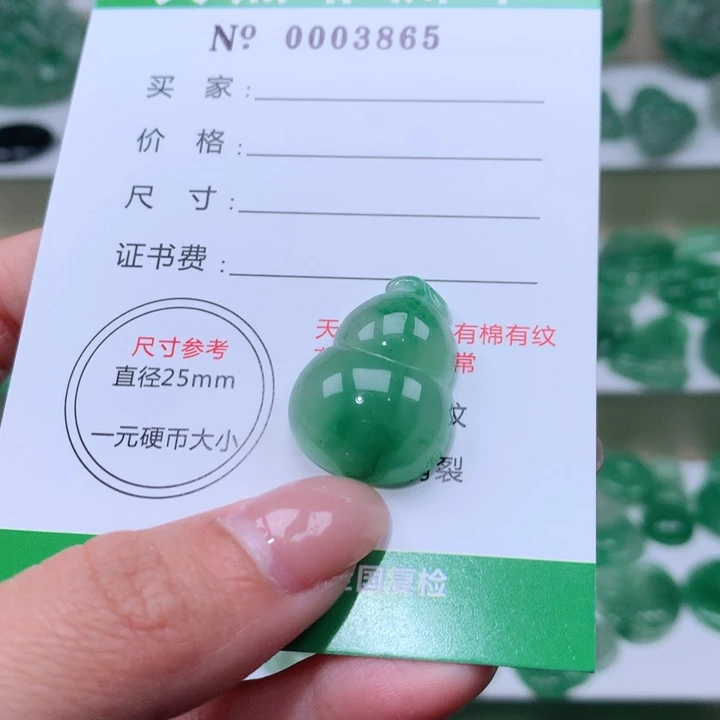 颈饰未镶嵌石英质玉