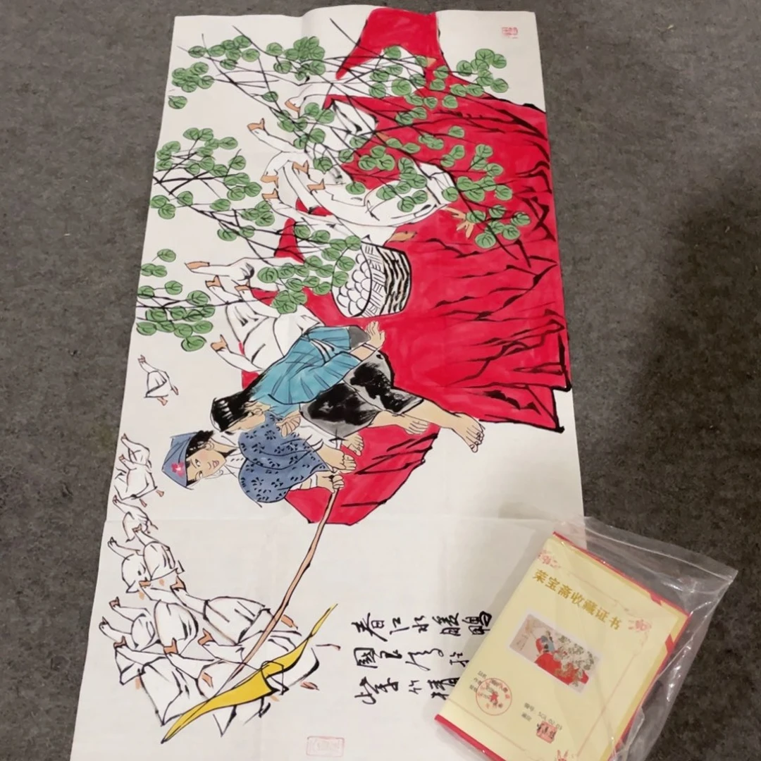 年画画作品欣赏作品欣赏