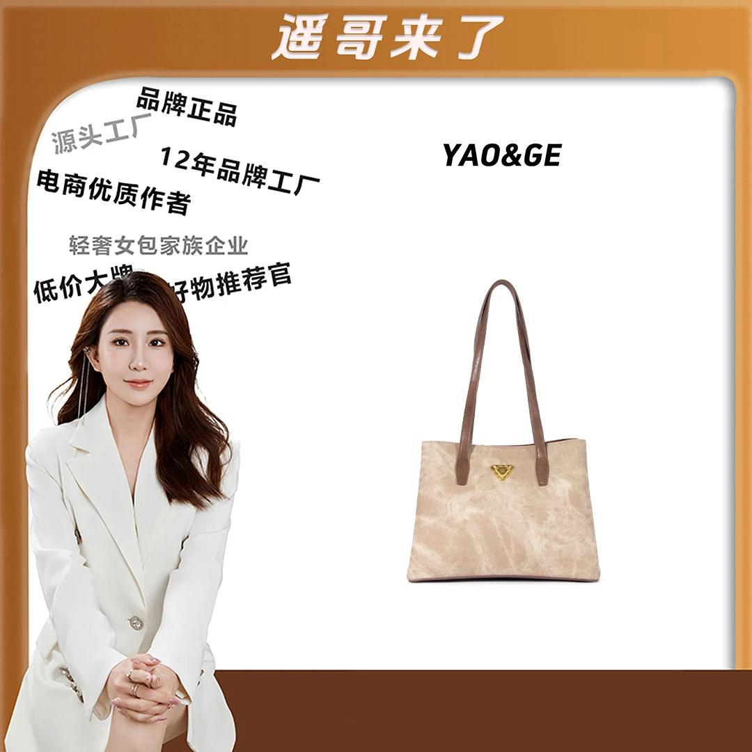 粉丝专享-包包经典时尚百搭女士包包休闲轻奢潮流LY944-卡其