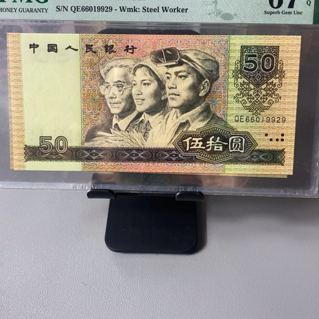 四版67分9050无3457