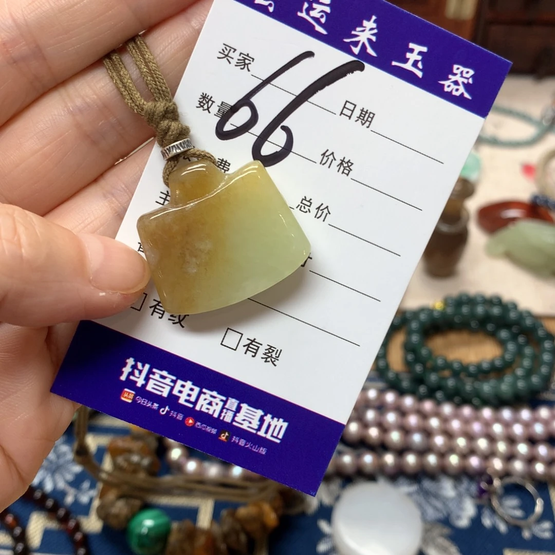 颈饰未镶嵌和田玉