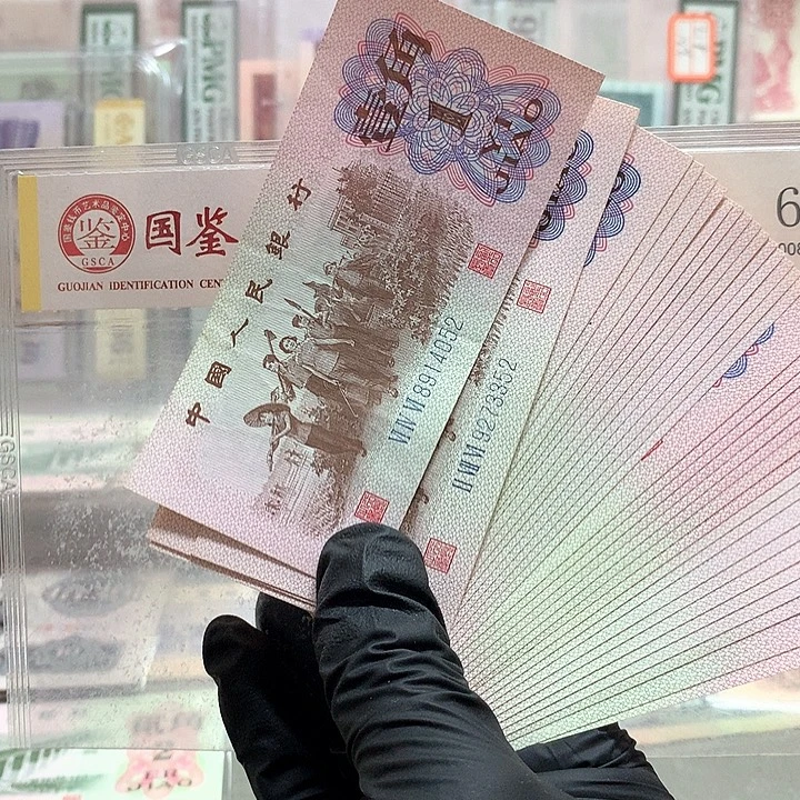 三十八张原票保真全新