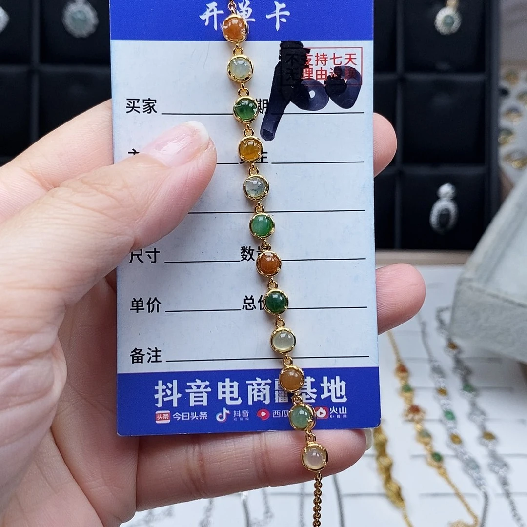 未镶嵌戒指翡翠手链