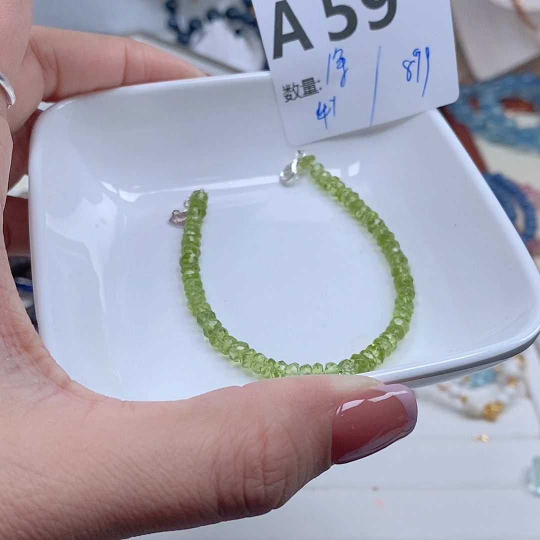 橄榄石珠宝奇石未镶嵌A59