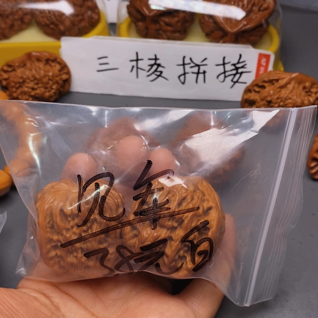 桃核吊坠见*白狮子福利