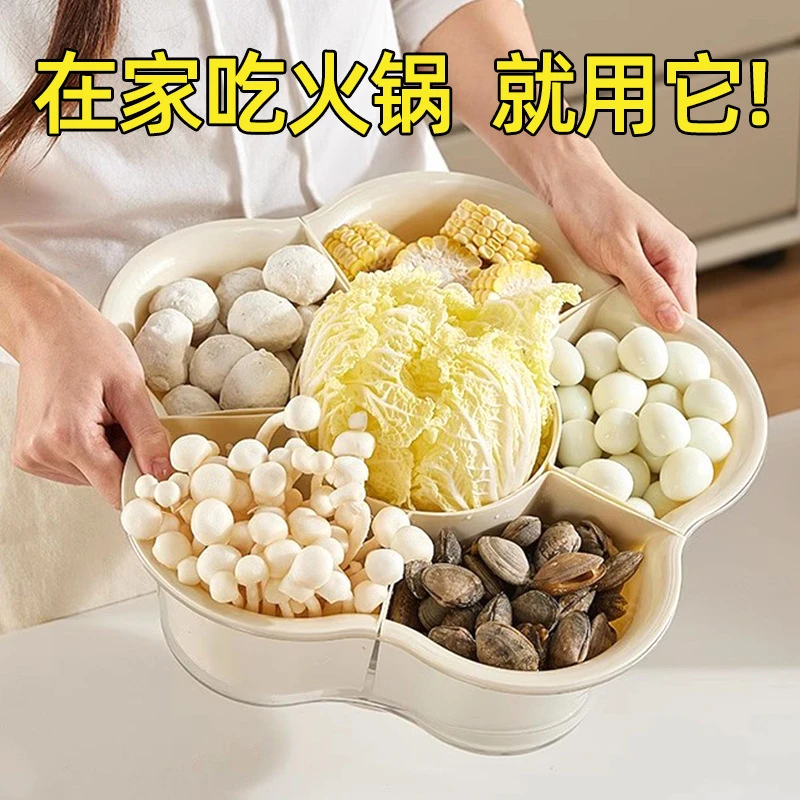 分格旋转火锅蔬菜拼盘单层洗菜盆沥水篮创意多功能备菜配菜盘家用