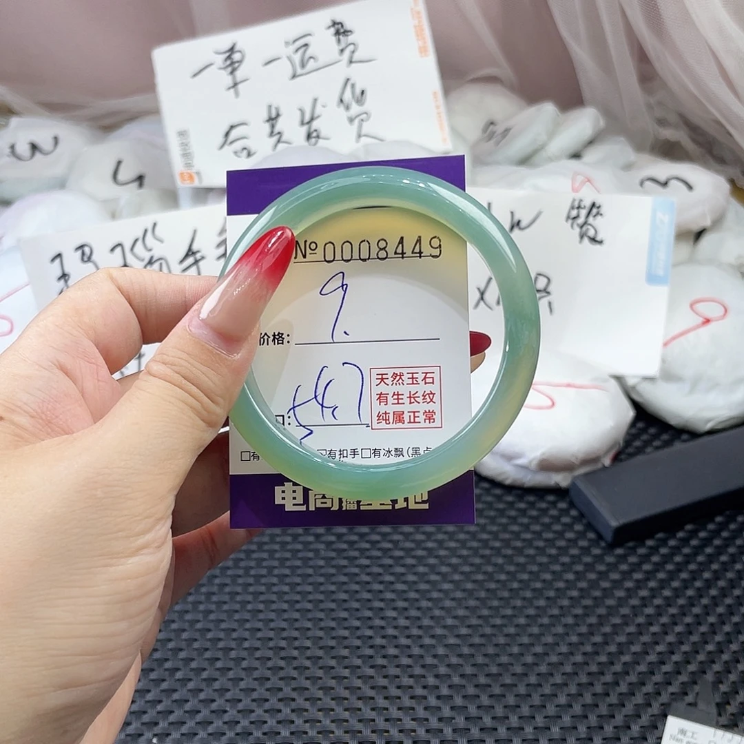 手镯玛瑙/玉髓未镶嵌449