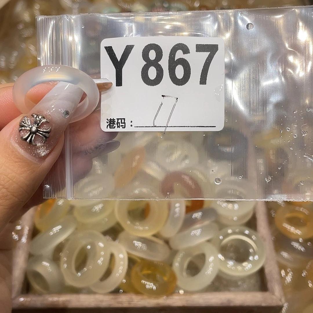 玛瑙/玉髓未镶嵌戒指867