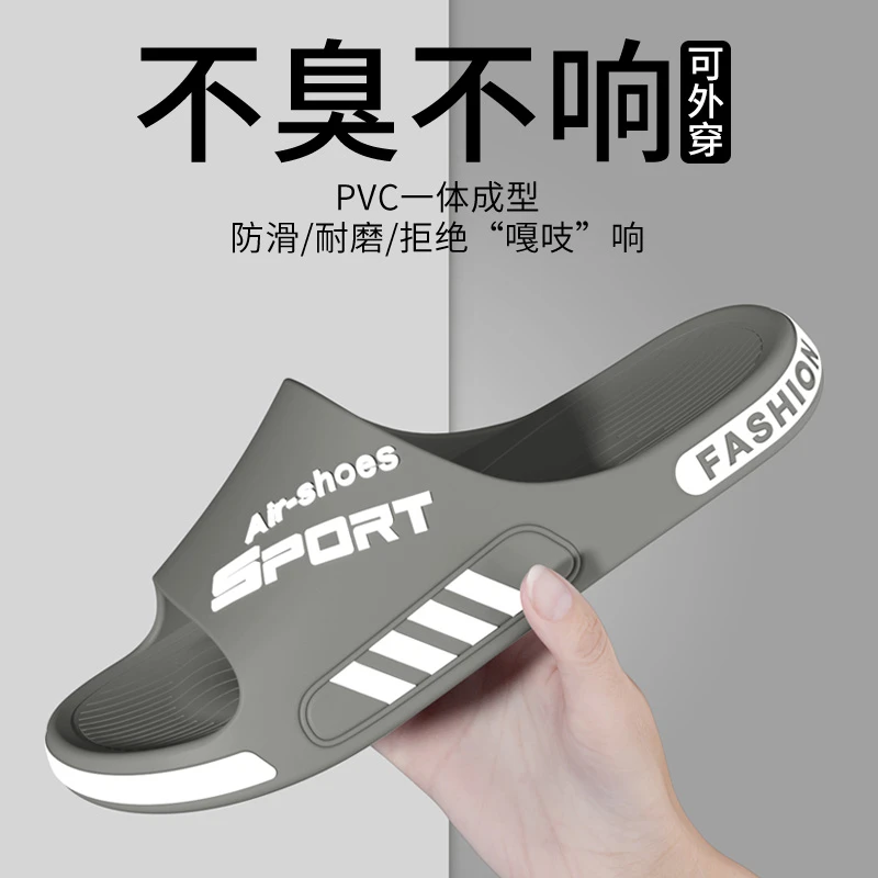 足康乐2025新款运动拖鞋男士夏季大码室内家居款不臭脚防滑凉拖鞋