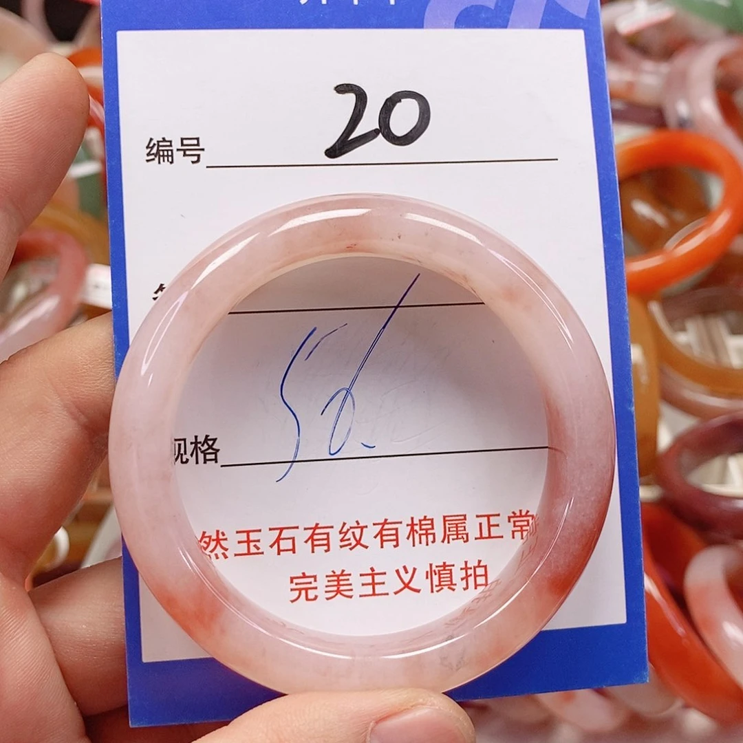 未镶嵌手镯石英质玉（金丝玉）