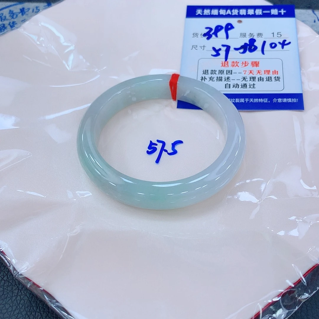翡翠手镯未镶嵌11111