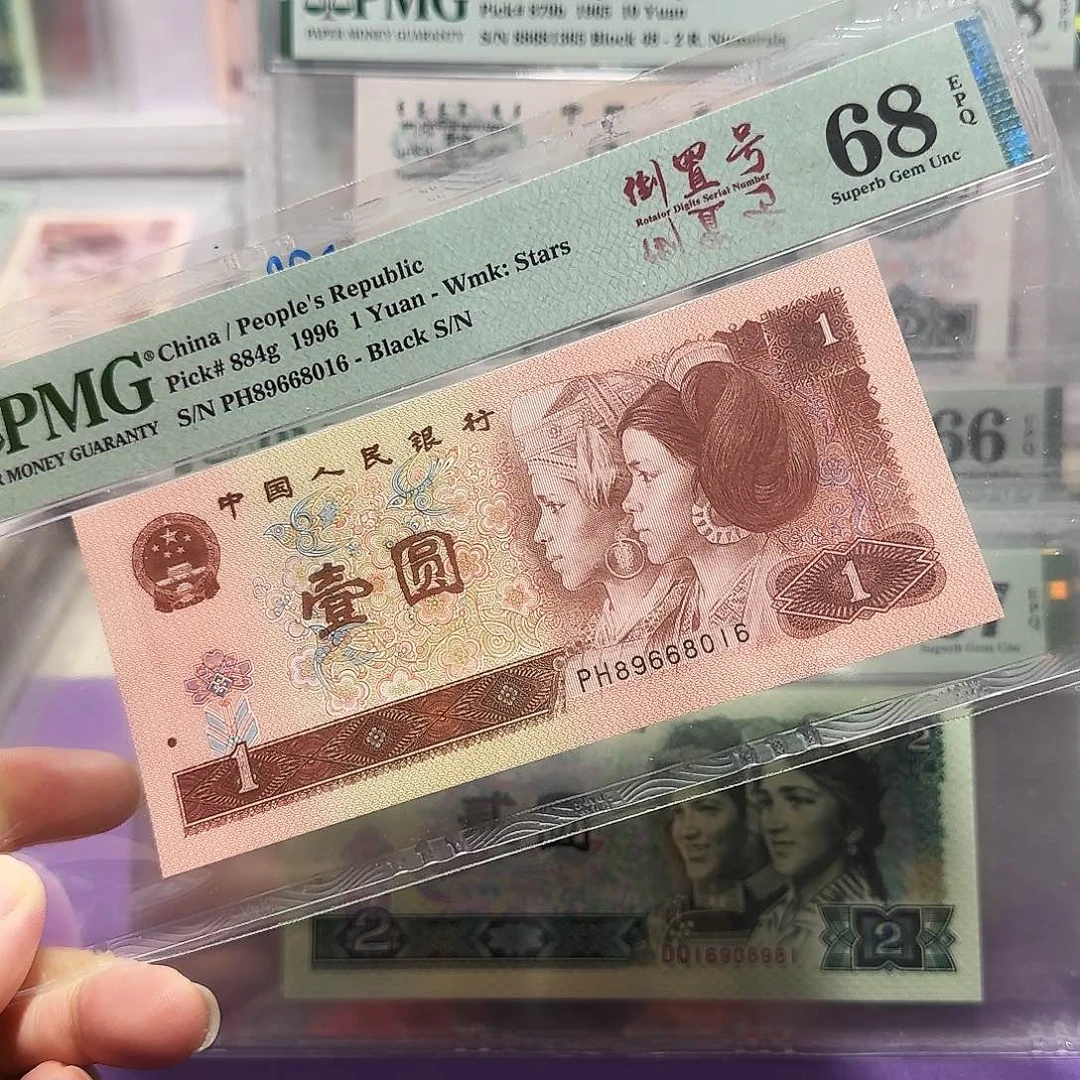 纸89668016。。倒置68分