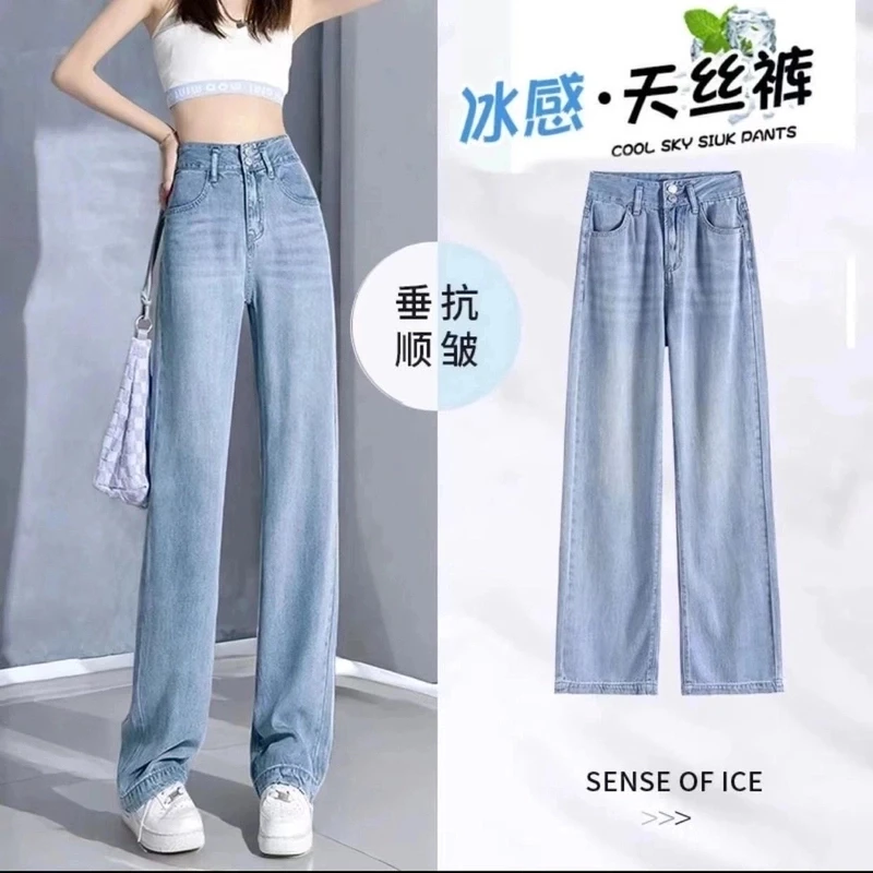 莱赛尔天丝【四面弹+冰爽顺滑】专机压线工艺夏季透气凉爽牛仔裤