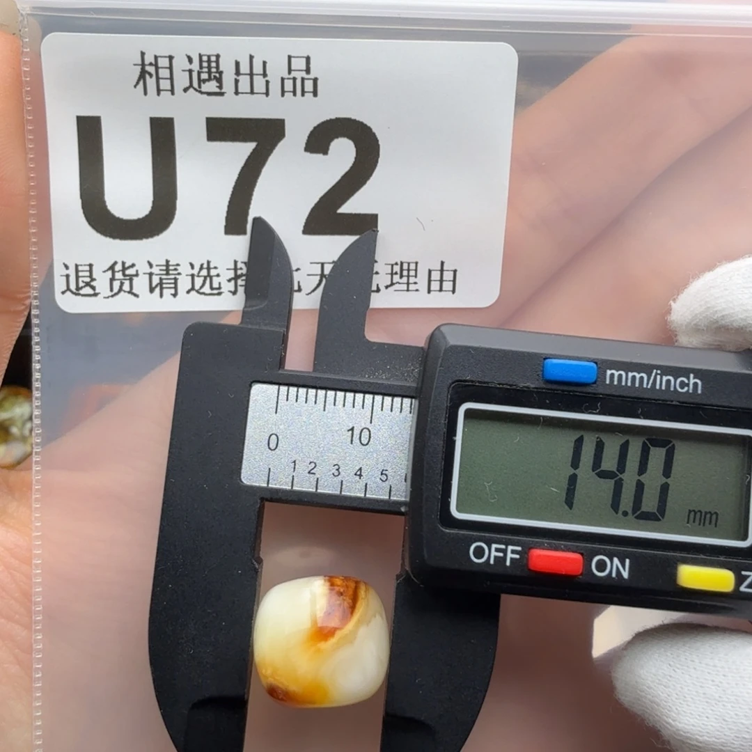 裸石琥珀未镶嵌琥珀蜜蜡