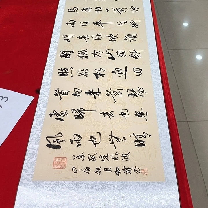 书法手写手绘作品