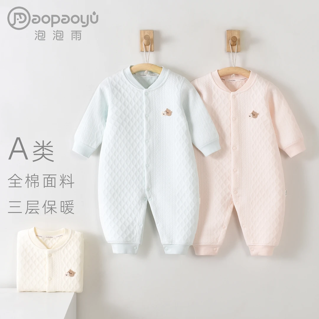 英乐熊（七宝熊）薄棉保暖连体哈衣春秋冬季宝宝衣服连体衣婴幼儿