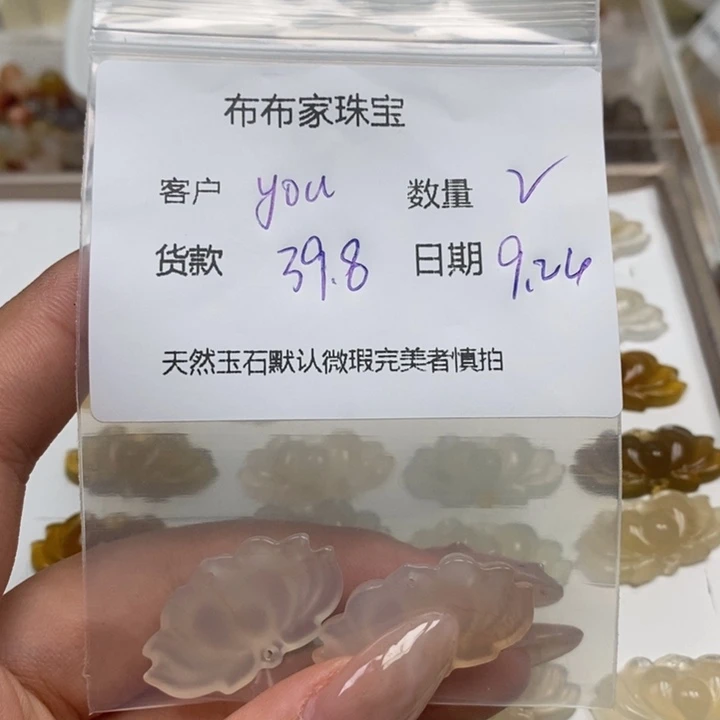y***p未镶嵌颈饰玛瑙/玉髓