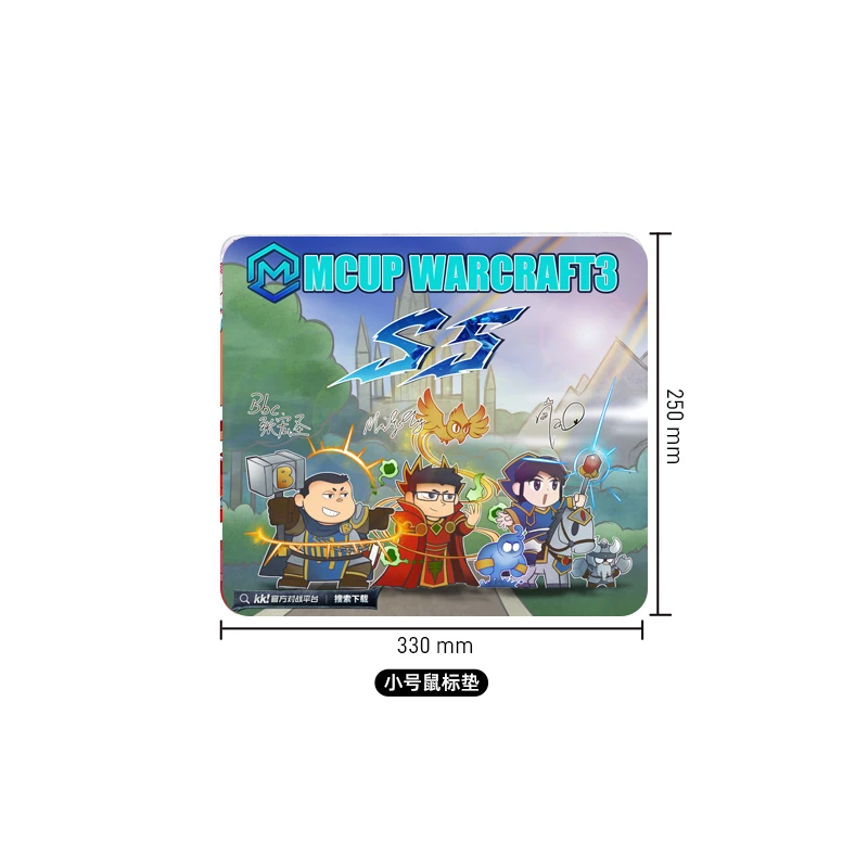 BBC魔术杨闹闹定制小号防滑防水鼠标垫桌垫