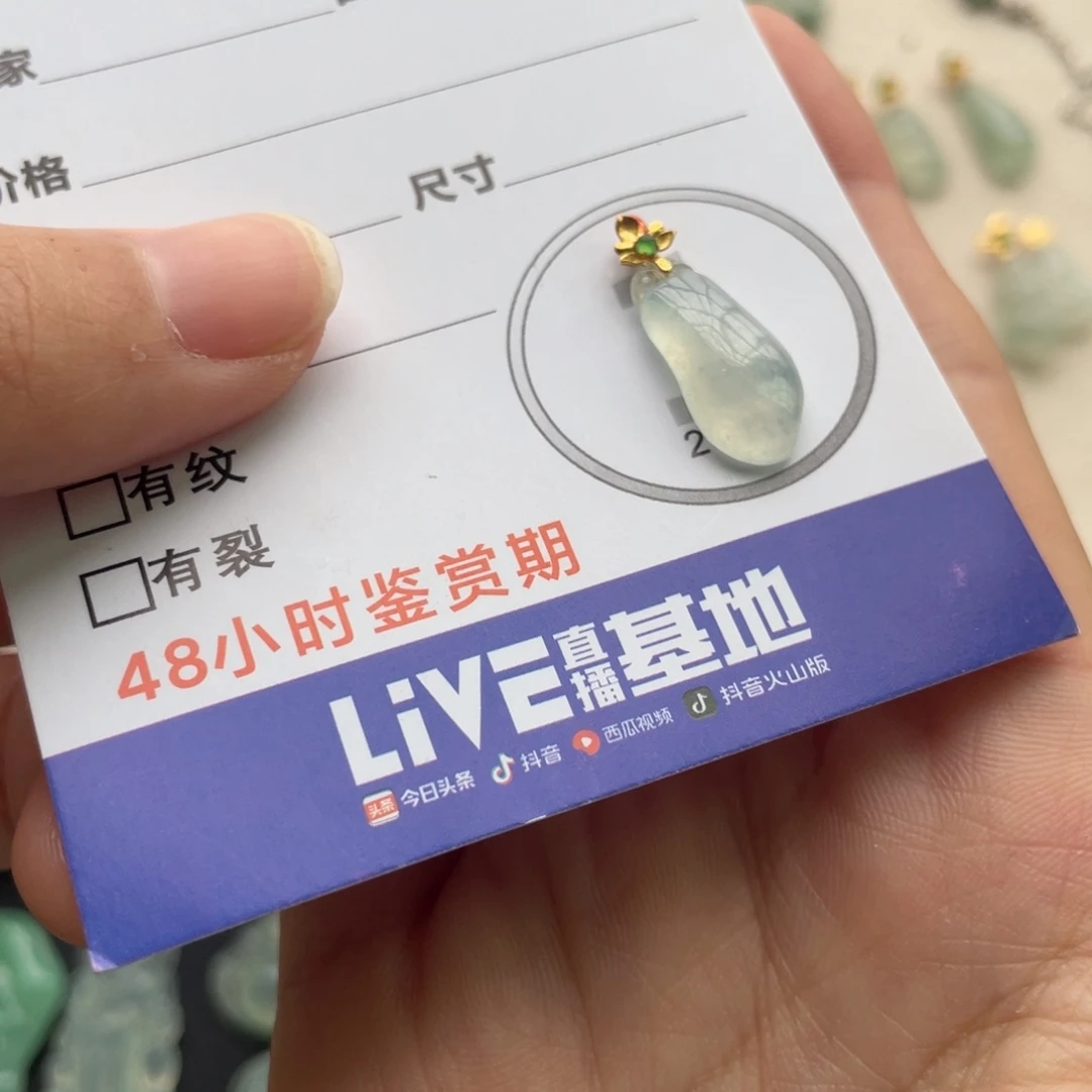 翡翠未镶嵌颈饰金扣小福瓜