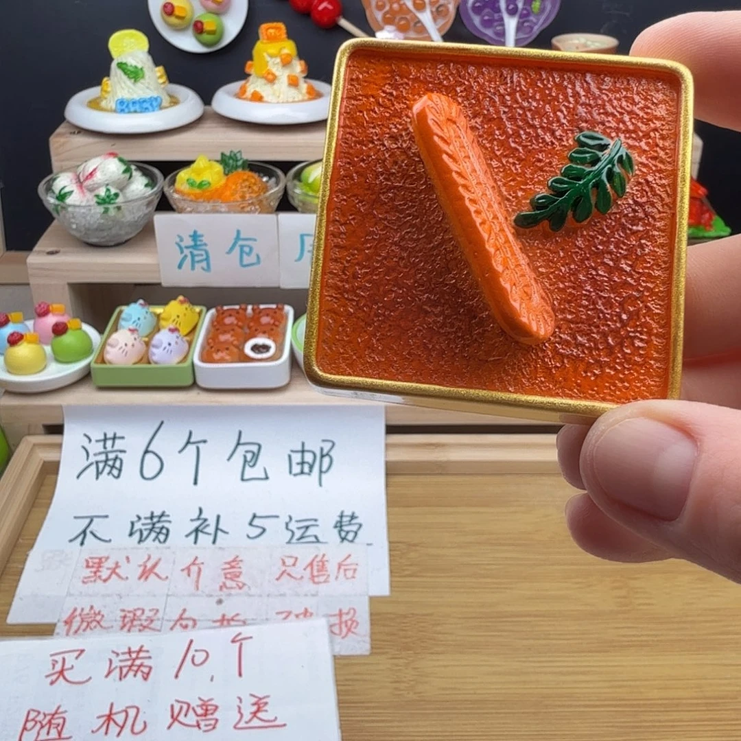 树脂食玩冰箱贴 凭开箱视频售后