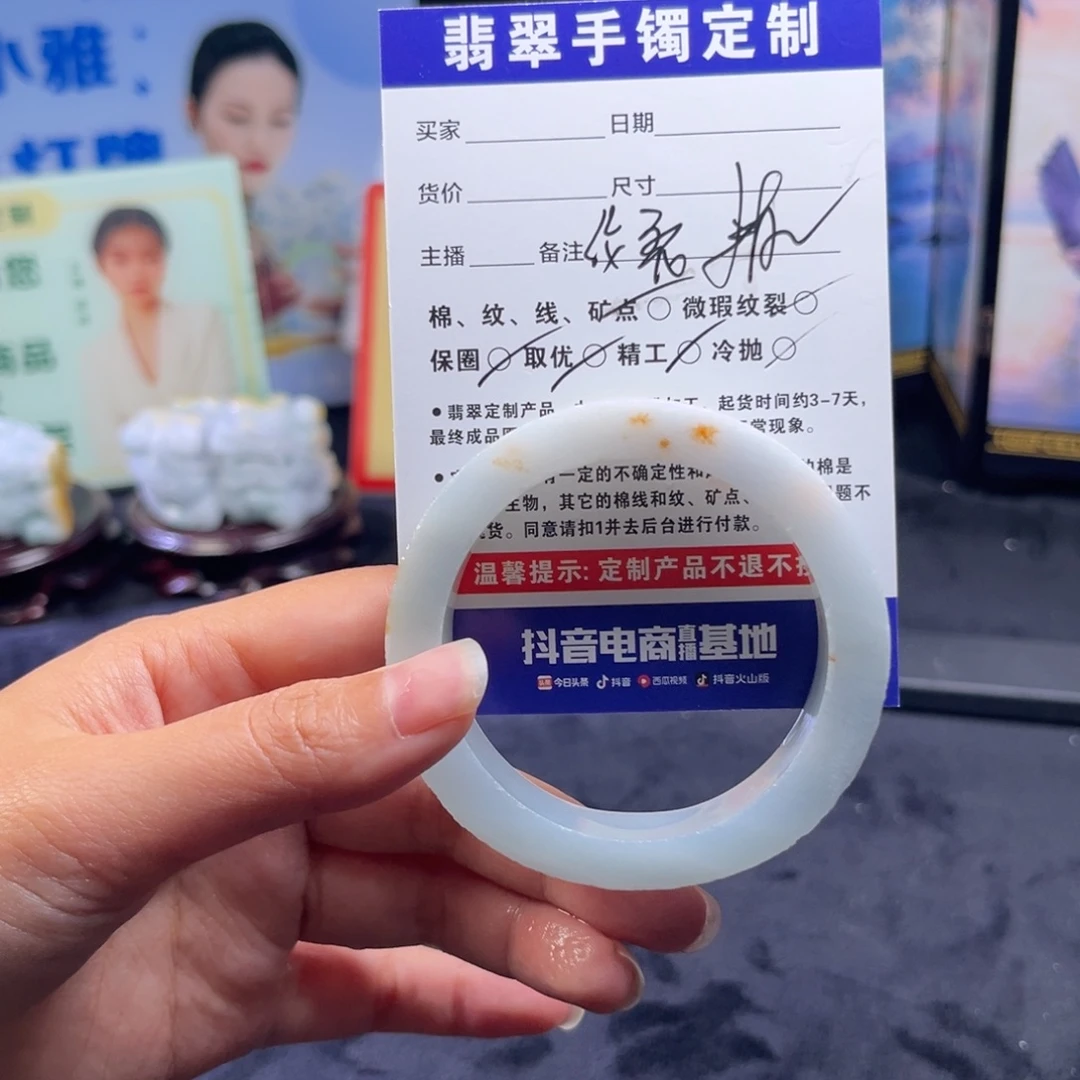 ****静定制翡翠未镶嵌手镯