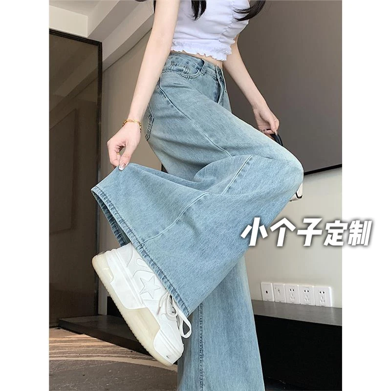 150小矮个子垂感宽松阔腿牛仔裤女夏薄款显瘦复古高腰直筒拖地裤