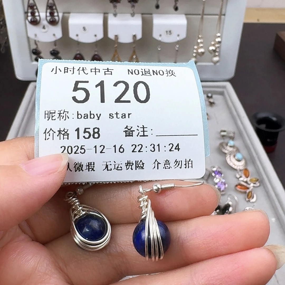 b***r无非金属非金属925银