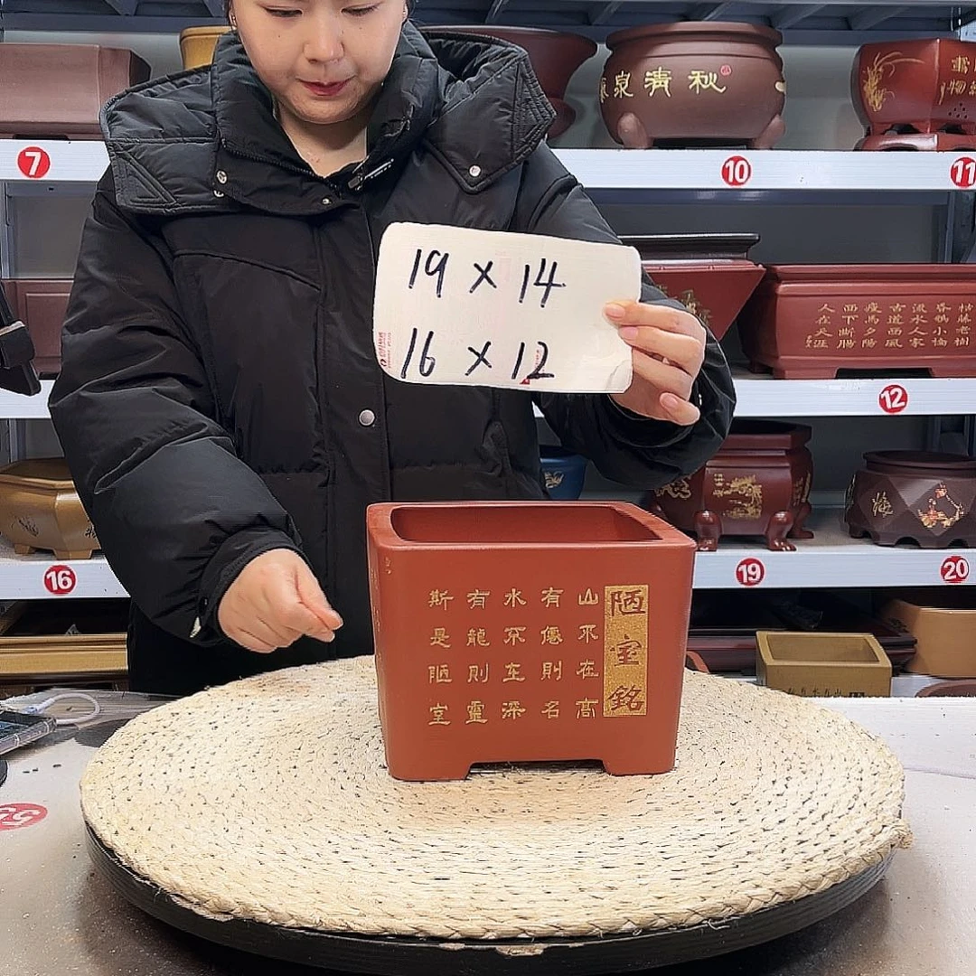 紫砂花盆紫砂花盆