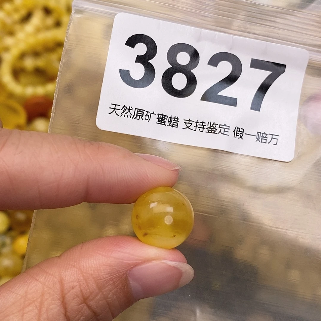 蜜蜡未镶嵌珠宝奇石14.1