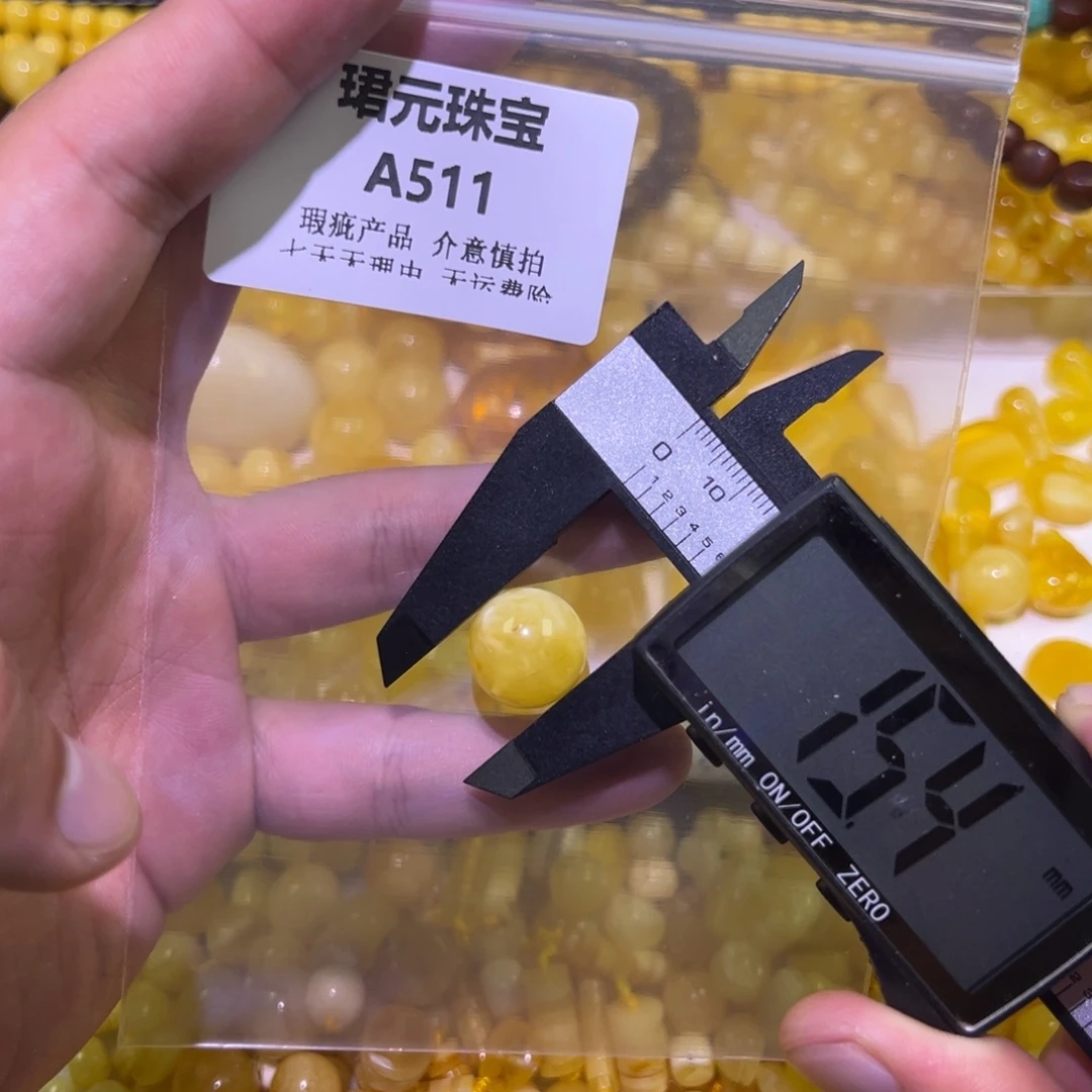 蜜蜡未镶嵌裸石511