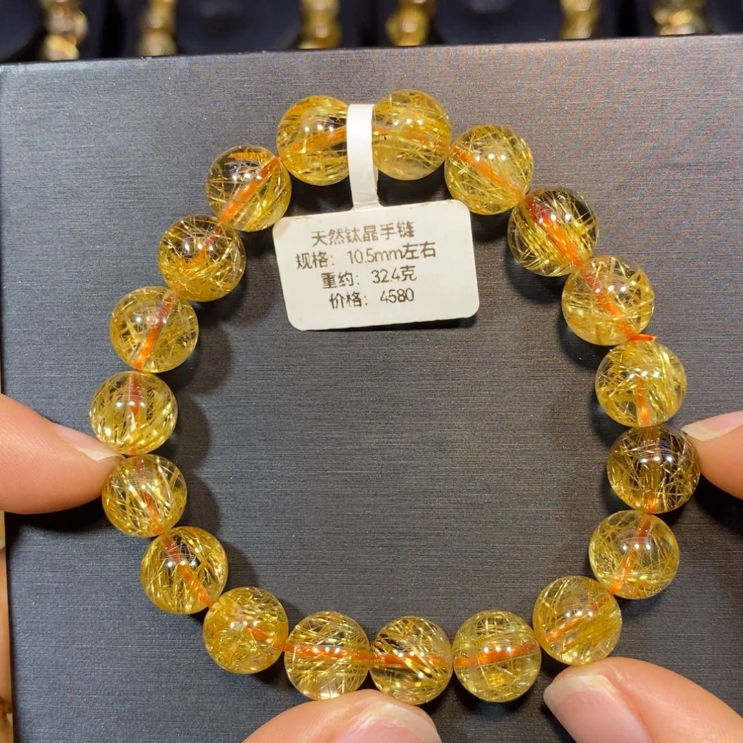 手链水晶未镶嵌钛晶手链10.5mm 瑾