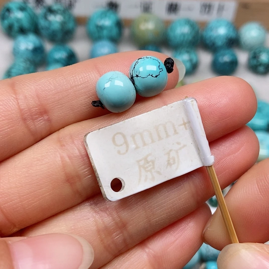 未镶嵌绿松石珠宝半成品