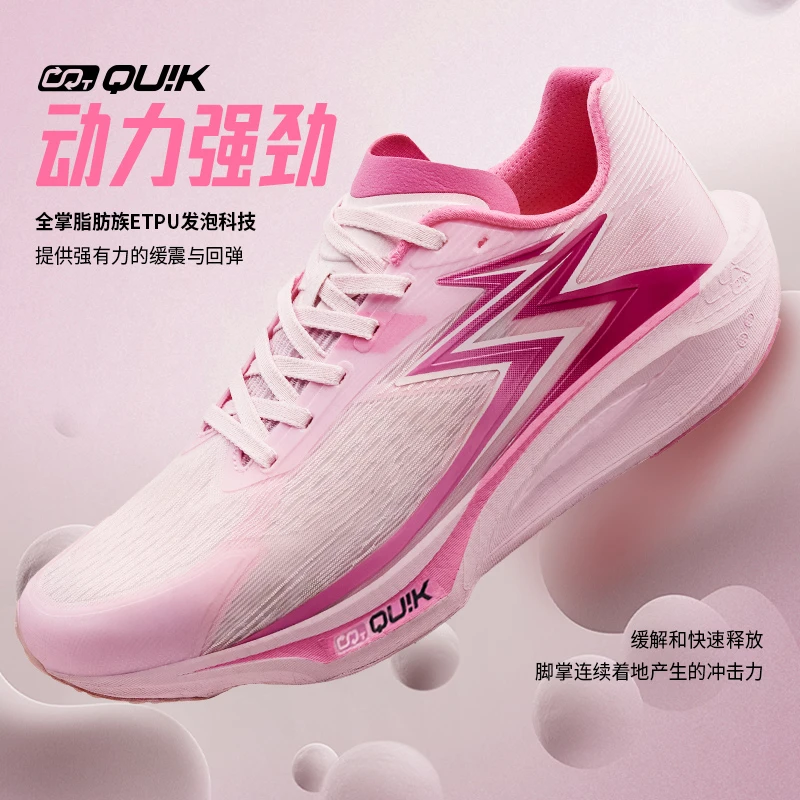 361°跑者美学【飚速TEAM2.0】跑鞋男子中考体测训练缓震透气跑鞋PB