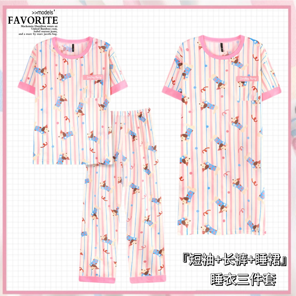 【拍一发三】2025年女士睡衣夏季腊肠狗短袖长裤睡裙家居服三件套