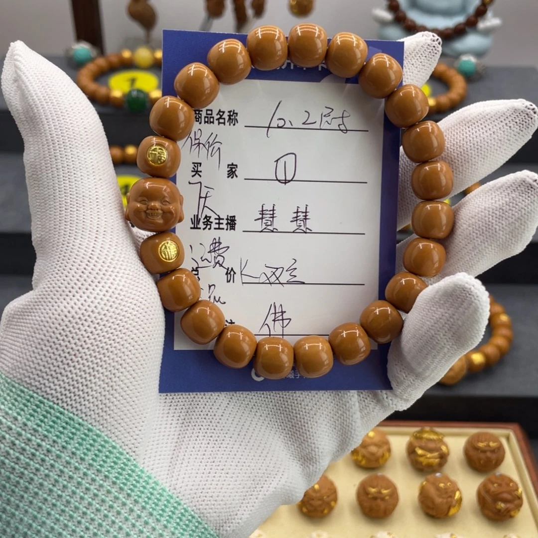 猴头核桃手串猴头