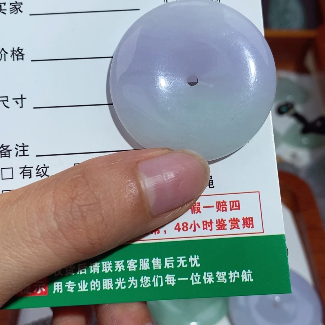 翡翠未镶嵌颈饰K**修平安扣吊坠 卡36.8