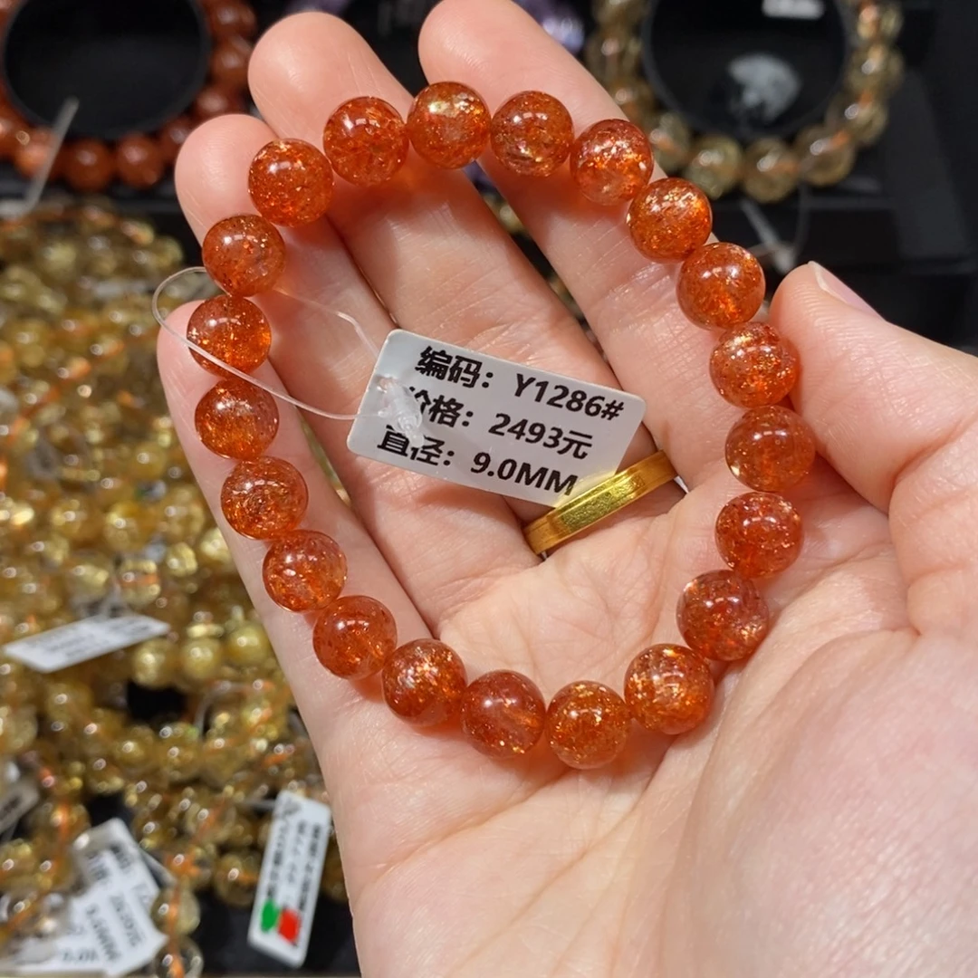 *****日光石手链未镶嵌Y1286#9.0mm