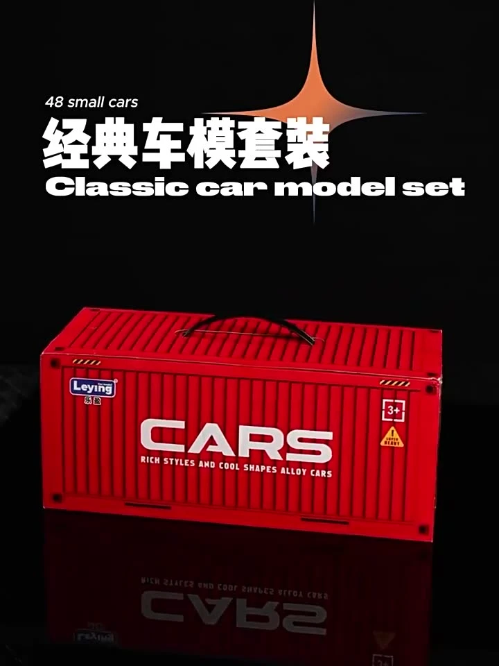 生日礼物送男孩小学生61六一集装箱礼盒回力合金车玩具惯性玩具车