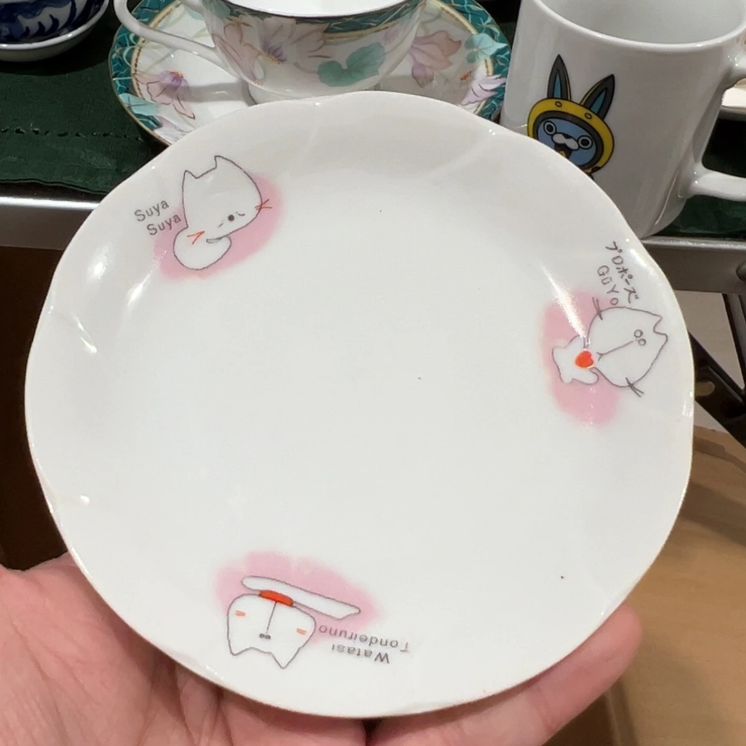 紫砂茶案感谢你的