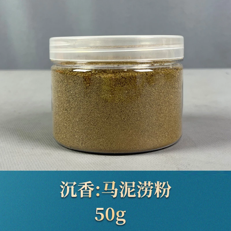 67390 马泥涝粉 沉香