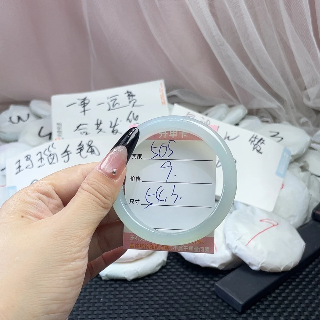 玛瑙/玉髓未镶嵌手镯505