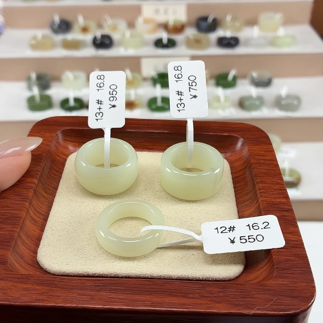 生***子和田玉未镶嵌戒指950 750 550