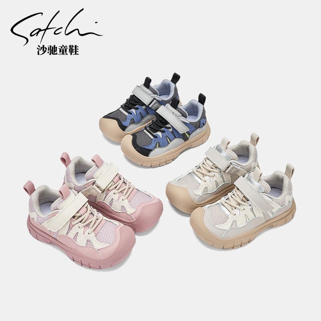 沙驰童鞋防滑春季轻便耐磨减震运动鞋休闲婴儿网鞋SCBA051